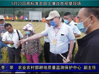 李荣现场讲旗叶
