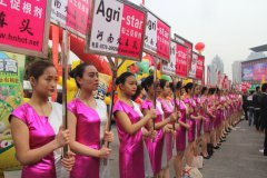 我公司参加第十三届中原肥料(农资)产品交易暨信息交流会